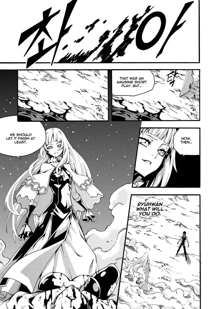 Witch Hunter Chapter 129 10
